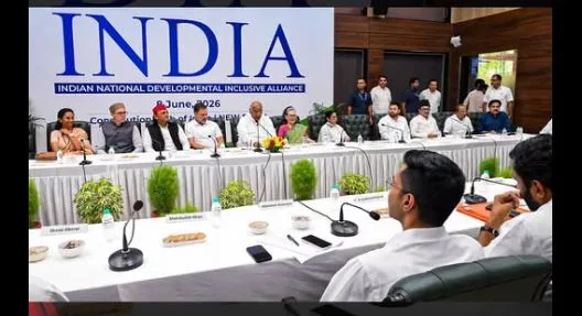 INDIA alliance meeting September 30: चुनाव आयोग के मुद्दे पर फिर एकजुट विपक्ष, कल INDIA गठबंधन की बैठक, जानें क्या है एजेंडा