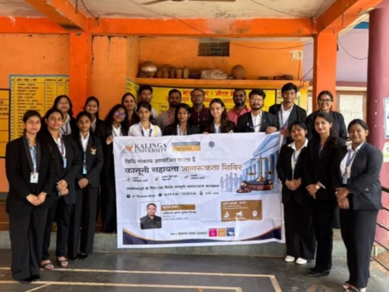 कलिंगा विश्वविद्यालय का पलौद गांव में उपभोक्ता अधिकारों पर कानूनी सहायता जागरूकता शिविर का आयोजन