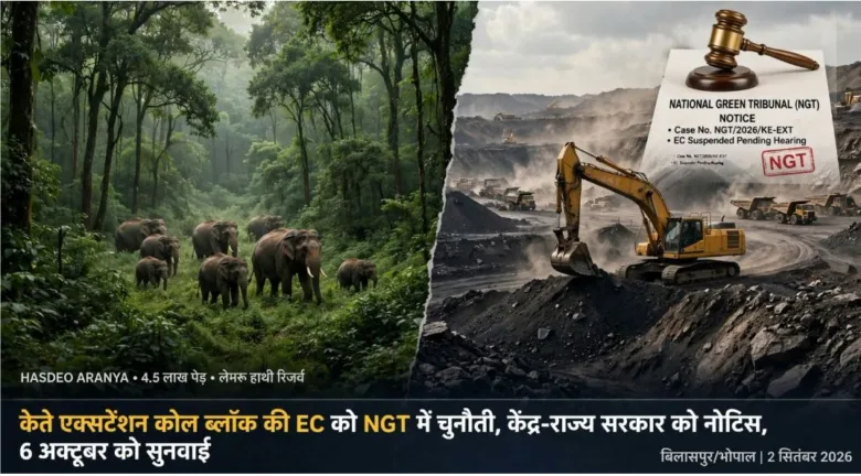 Hasdeo Aranya forest elephants vs coal mining excavator NGT notice