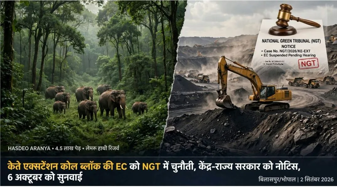Hasdeo Aranya forest elephants vs coal mining excavator NGT notice