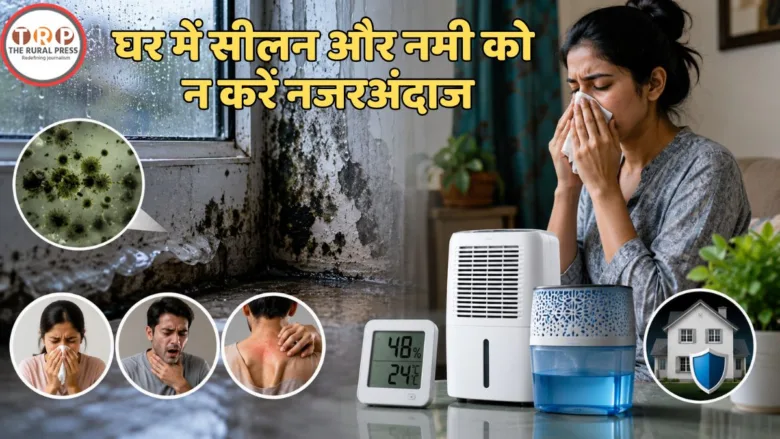 Monsoon home dampness and mold on wall causing health problems
