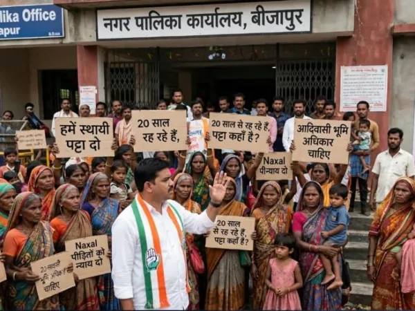 Bijapur: नक्सल पीड़ितों का हल्ला बोल, हिंसा के डर से भाग कर 20 साल से रह रहे शहर में, फिर भी नहीं मिला पट्टा
