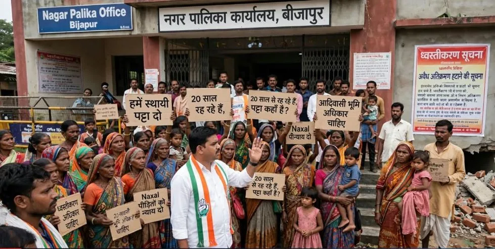 Naxal affected families protest at Nagar Palika office Bijapur