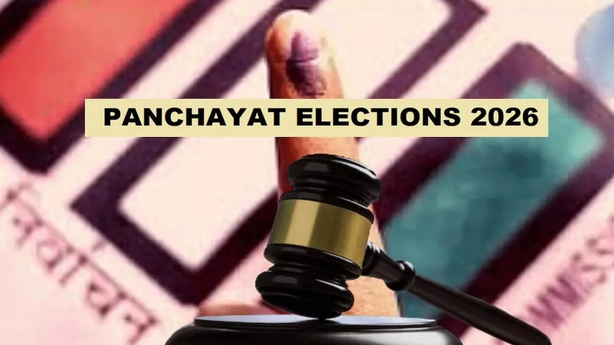CG News: छत्तीसगढ़ में स्थानीय निकाय और पंचायत चुनावों की सुगबुगाहट तेज, दिसंबर 2026 के चुनावों के लिए निर्वाचक नामावली का कार्यक्रम जारी