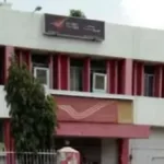 CG News: अंबिकापुर डाकघर में 35 लाख का FD घोटाला, खाताधारकों की परिपक्वता राशि में हेराफेरी, पोस्टमास्टर समेत तीन कर्मचारी निलंबित