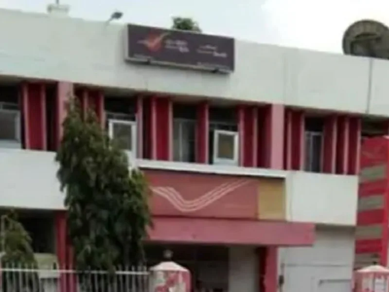Ambikapur Head Post Office Building