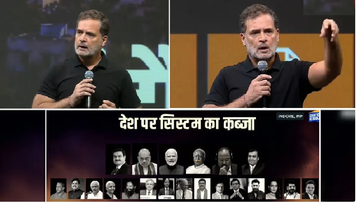 Rahul Gandhi Indore students: इंदौर में छात्रों से बोले राहुल गांधी- सिस्टम अंधभक्त चाहता है, पेपर लीक से रोजगार तक राहुल गांधी ने उठाए कई सवाल