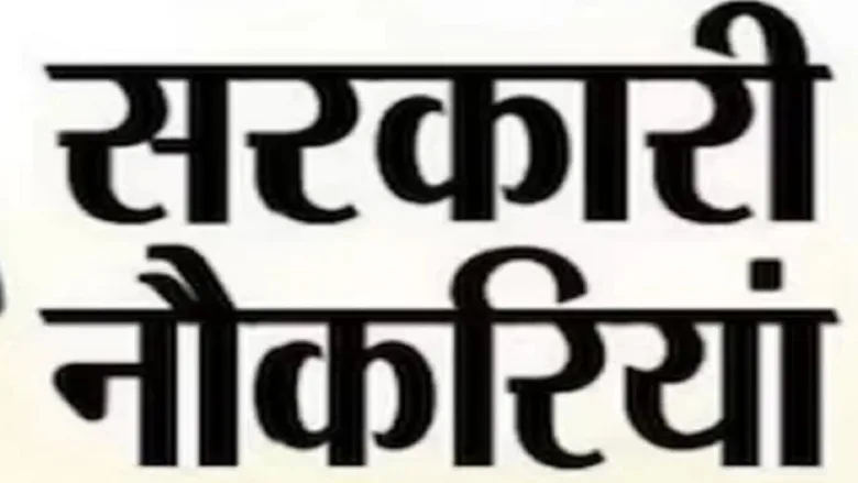 छत्तीसगढ़ के नगर निगमों में खाली पड़े पदों पर सीधी भर्ती की तैयारी