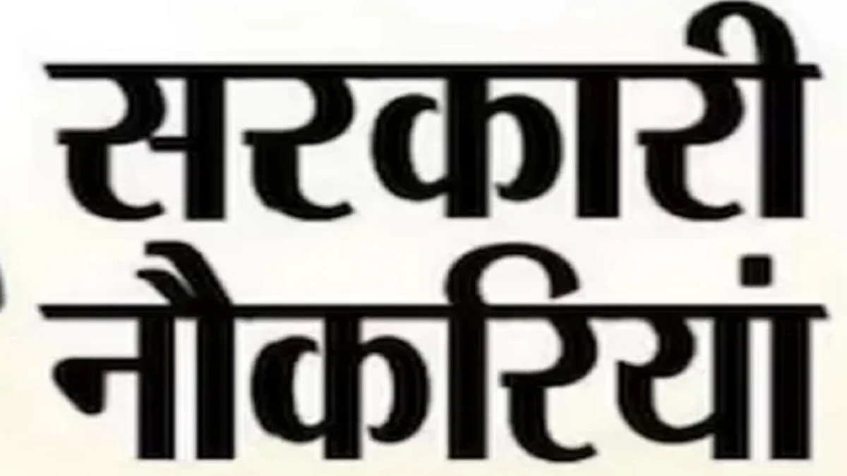 छत्तीसगढ़ के नगर निगमों में खाली पड़े पदों पर सीधी भर्ती की तैयारी