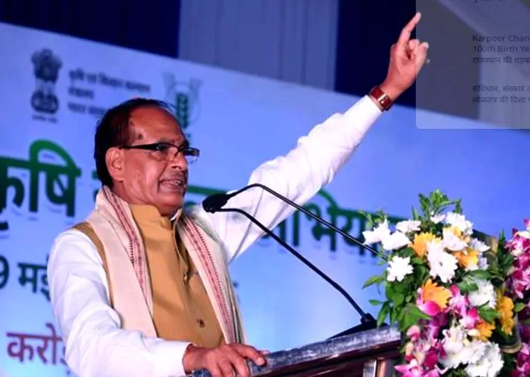 Shivraj Singh Chouhan Chhattisgarh visit: शिवराज सिंह चौहान कल छत्तीसगढ़ आएंगे, सक्ती में 2 लाख परिवारों का होगा गृह प्रवेश