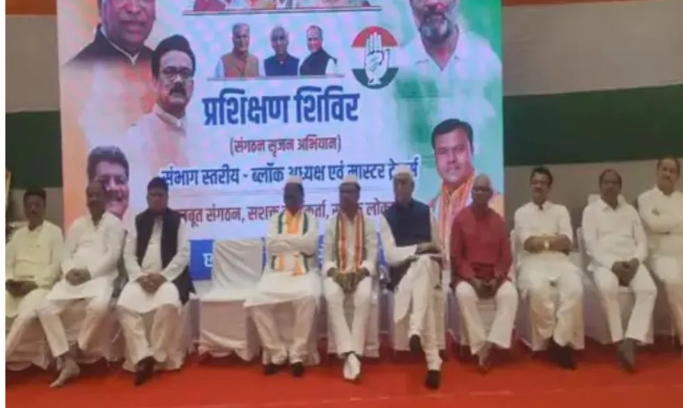 Surguja Congress Training Camp: दीपक बैज और टीएस सिंहदेव की मौजूदगी में शुरू हुआ कांग्रेस का शिविर, जानिए क्या है सरगुजा को लेकर पार्टी की तैयारी