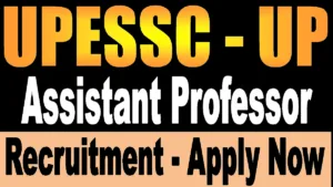 UPESSC Recruitment 2026: यूपी में असिस्टेंट प्रोफेसर के 1936 पदों पर निकली भर्ती, जानें योग्यता, फीस और आवेदन प्रक्रिया