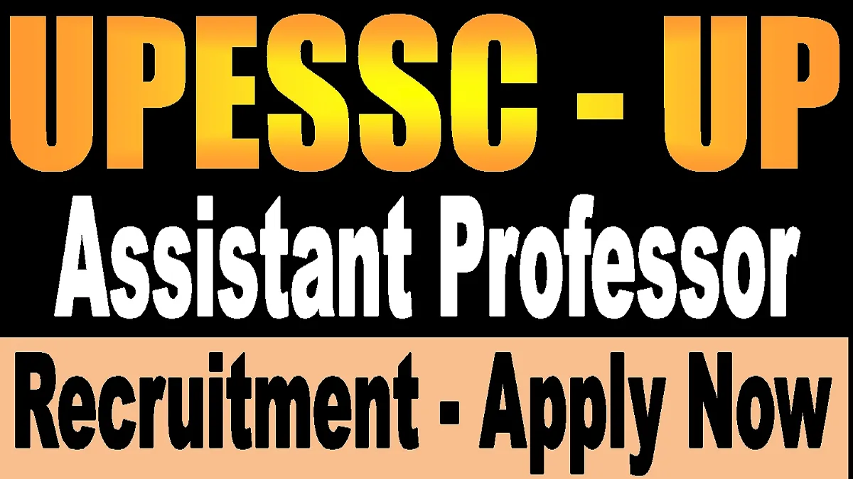 UPESSC Recruitment 2026: यूपी में असिस्टेंट प्रोफेसर के 1936 पदों पर निकली भर्ती, जानें योग्यता, फीस और आवेदन प्रक्रिया