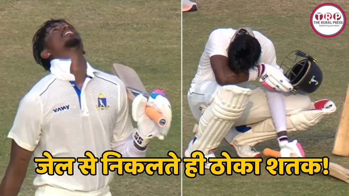 जमानत पर जेल से रिहा होकर जड़ा शतक, फिर फूट-फूटकर रोए अभिषेक पोरेल, जानिए पूरी कहानी