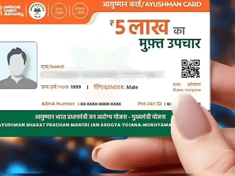 Ayushman Yojana patients at a private hospital in Raipur