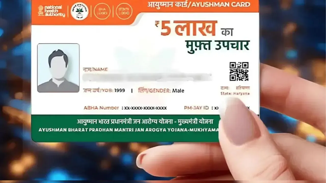 इलाज के नाम पर पैसे लिए, कहीं गलत पैकेज तो कहीं लौटाए मरीज; आयुष्मान में 17 अस्पताल रडार पर