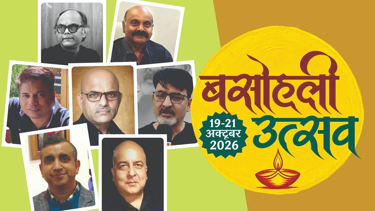 छत्तीसगढ़ के कार्टूनिस्ट सागर कुमार जम्मू-कश्मीर में आयोजित बसोहली उत्सव में दिखाएंगे हुनर