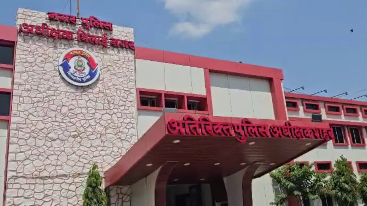 Durg News: भिलाई में पांचवीं के छात्र की मौत, अस्थि विसर्जन से जुड़ रही है कड़ी