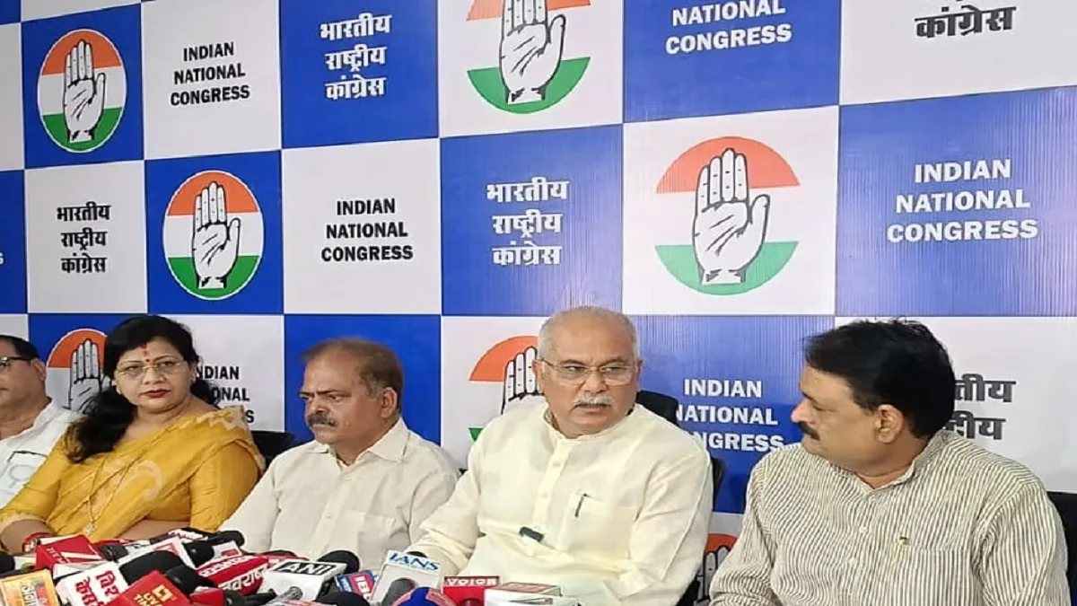 CG Political News: धान खरीदी से PSC परीक्षा तक, भूपेश बघेल ने सरकार को घेरा, बोले- 2024 की परीक्षा रद्द हो