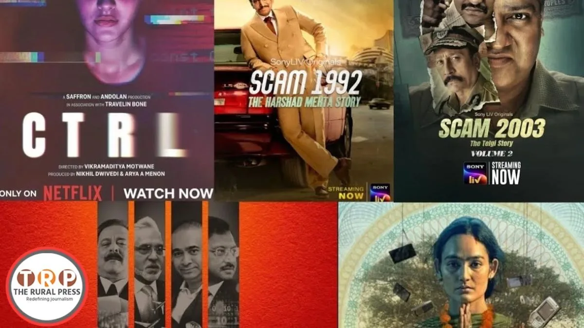 Bollywood Cyber Fraud: क्रेडिट कार्ड फ्रॉड से डिजिटल अरेस्ट तक, सितारों के साथ हुई साइबर ठगी