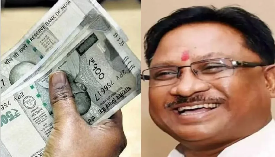 छत्तीसगढ़ के सरकारी कर्मचारियों को कब मिलेगा 2% DA और एरियर? कल कैबिनेट बैठक में मिल सकती है गुड न्यूज