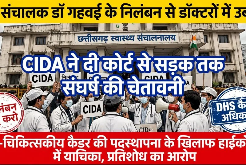 CIDA PROTEST