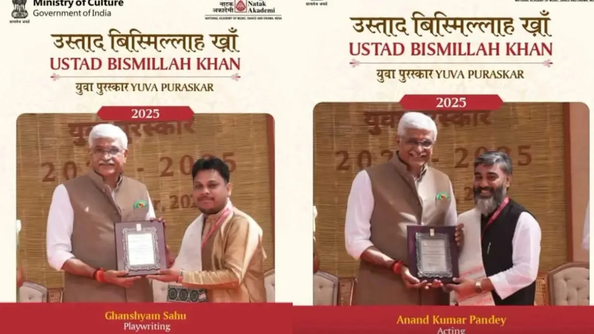 जशपुर के रंगमंच से सारंगढ़ की पटकथा तक, छत्तीसगढ़ के दो कलाकारों को मिला सम्मान