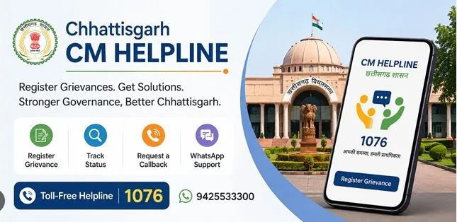Chhattisgarh CM Helpline में 8 महीनों में मिलीं 2 लाख से ज्यादा शिकायतें, कल सभी कलेक्टरों की क्लास लेंगे सीएम विष्णुदेव साय