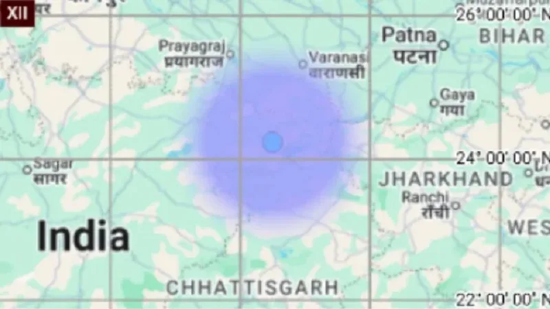 सुबह-सुबह जब सो रहे थे लोग, छत्तीसगढ़ में महसूस हुए भूकंप के झटके