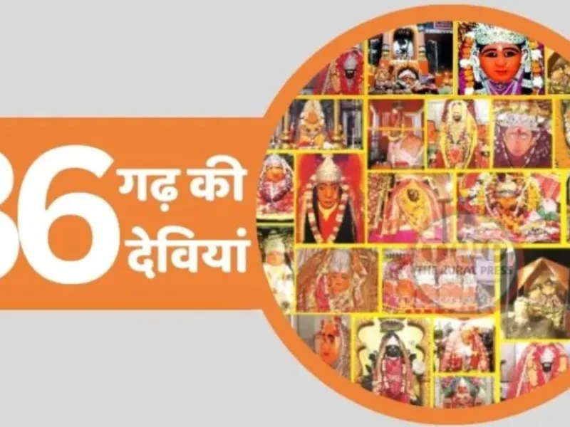 Chhattisgarh Famous Devi Temples