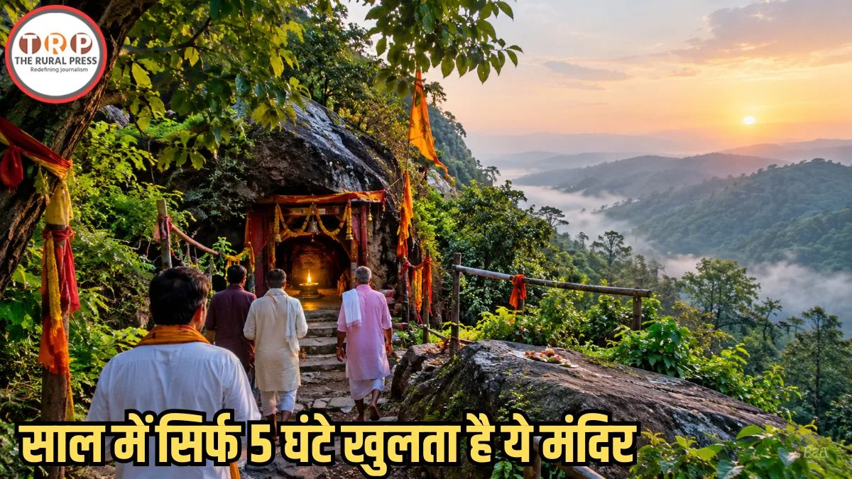Chhattisgarh Famous Temples: साल में सिर्फ 5 घंटे खुलने वाले इस रहस्यमयी मंदिर में क्यों नहीं जा सकती महिलाएं? जानिए सच्चाई