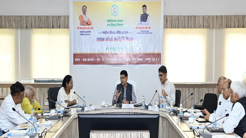 छत्तीसगढ़ के कॉलेजों में बदलेगा पढ़ाई का तरीका? NEP-2020 को लेकर हुए ये बड़े फैसले
