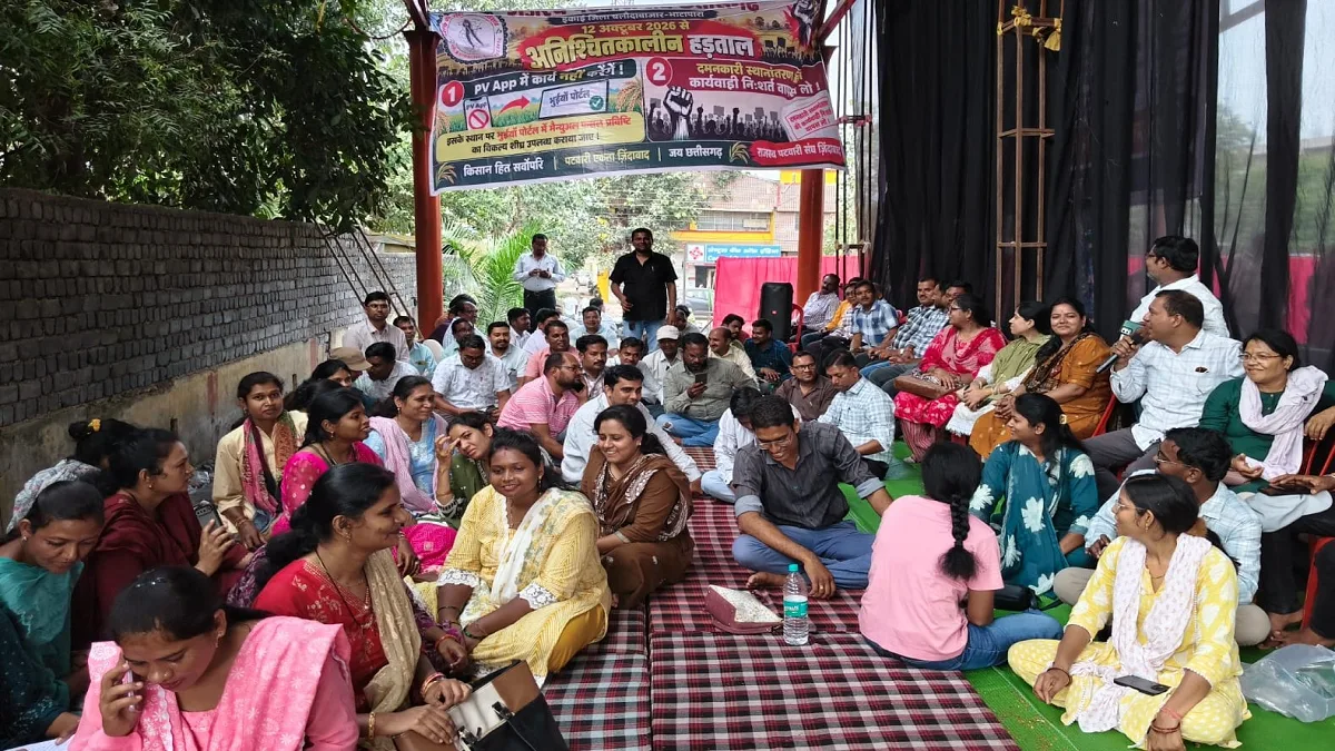 छत्तीसगढ़ में पटवारियों की अनिश्चितकालीन हड़ताल शुरू, पीवी ऐप के विरोध में उतरे, किसान और आम लोग होंगे परेशान?