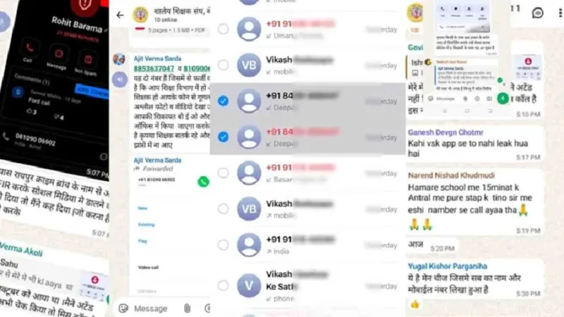 छत्तीसगढ़ में शिक्षक साइबर ठगों के निशाने पर, सुरक्षित नहीं है VSK app?
