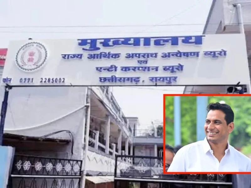 Devendra Yadav EOW notice. Coal Levy Case