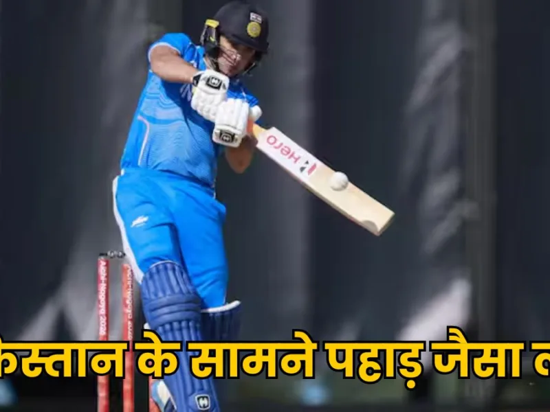 India Pakistan cricket final