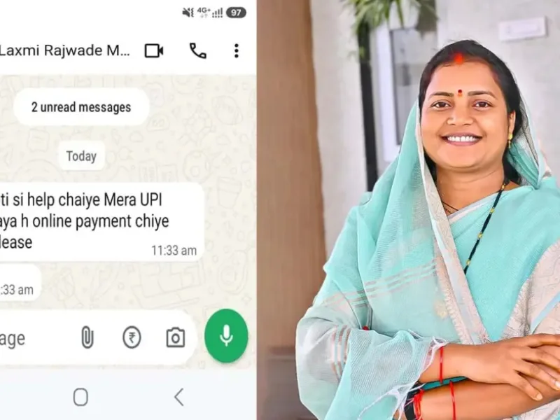 Chhattisgarh Minister Lakshmi Rajwade warns people against sending money to suspicious QR codes after reports of WhatsApp account hacking.