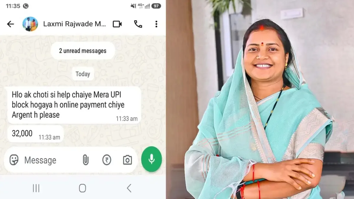 Chhattisgarh News: मंत्री लक्ष्मी राजवाड़े ने WhatsApp पर की 32 हजार की मांग? जानें सच्चाई