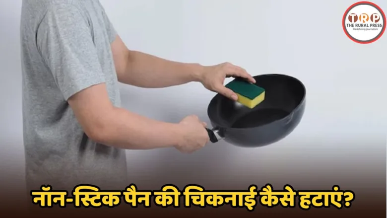 How to clean grease and burnt stains from the edges of a non-stick pan using baking soda and a soft sponge