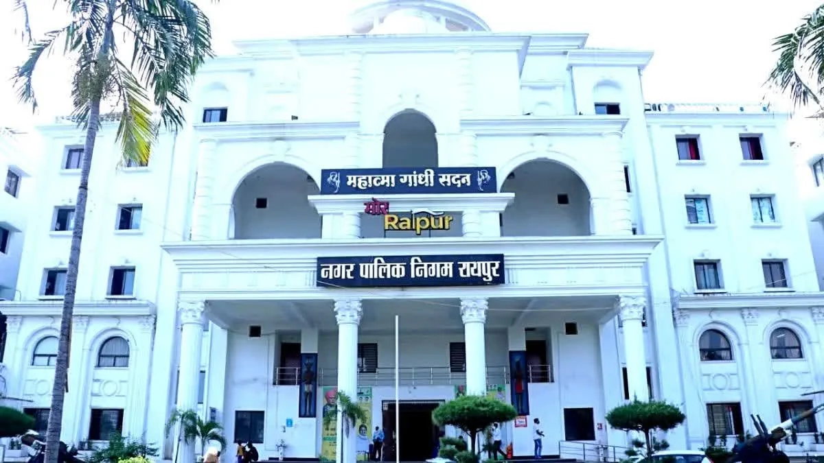 Raipur News: सरकारी वेबसाइट पर हैकर्स की सेंध! रायपुर नगर निगम का डीएमएस बंद, सुरक्षा पर उठे सवाल