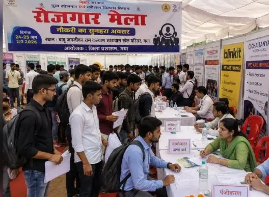 Raipur Rojgar Mela 2026: रायपुर में कल जिला स्तरीय रोजगार मेला, 426 पदों पर होगी सीधी भर्ती