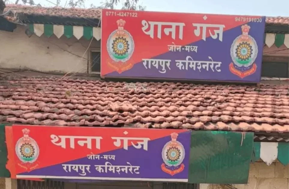 Raipur online Satta Nitin Motwani Arrested: कारों में सट्टा पैनल चलाने वाला मास्टरमाइंड गिरफ्तार, 9 महीने से था फरार, जानें पुलिस ने कैसे दबोचा