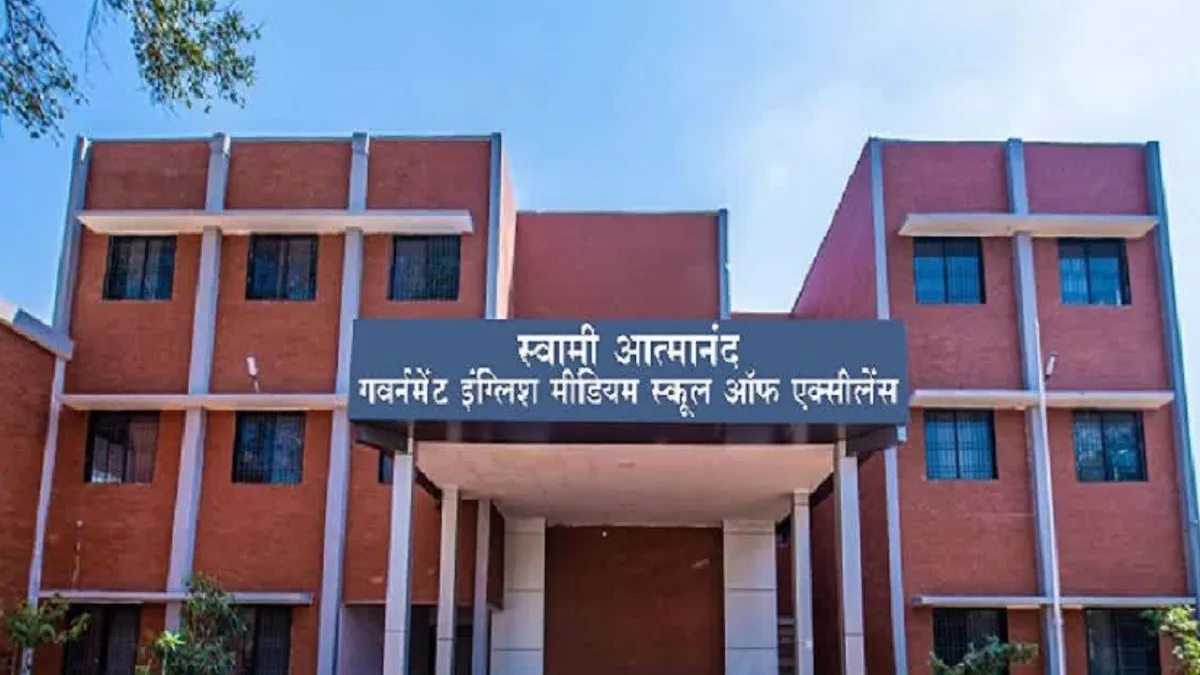 CG Teacher Vacancy: स्वामी आत्मानंद स्कूलों में 1812 पदों पर भर्ती, 31 अक्टूबर से शुरू होगी सीबीटी परीक्षा
