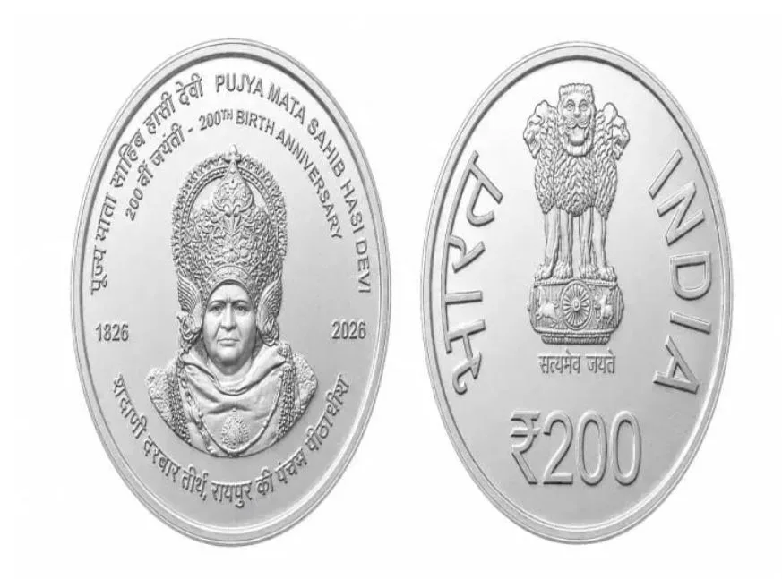 Sahib Hasi Devi: 22 अक्टूबर को छत्तीसगढ़ के लिए खास दिन, राष्ट्रपति द्रौपदी मुर्मू जारी करेंगी 200 रुपये का स्मारक सिक्का, जानें कौन हैं माता साहिब हासी देवी
