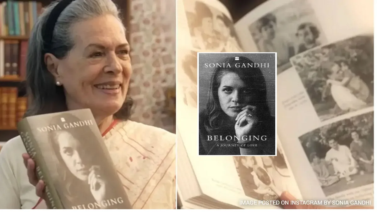 Sonia Gandhi Book: सामने आई सोनिया गांधी की नई किताब की पहली झलक, प्रियंका की तस्वीरों पर कही ये बात