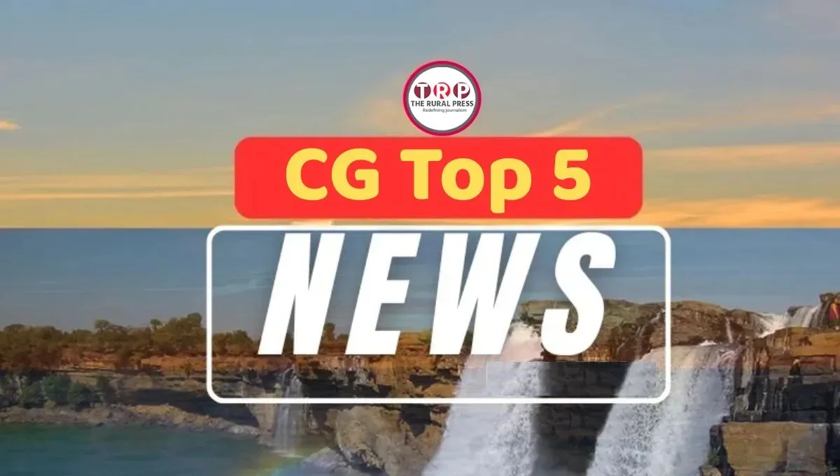 CG Top 5 News: छत्तीसगढ़ में चक्रवात अर्नब को लेकर अलर्ट, रायपुर में आज JCCJ का प्रदर्शन, पढ़े आज की 5 बड़ी खबरे