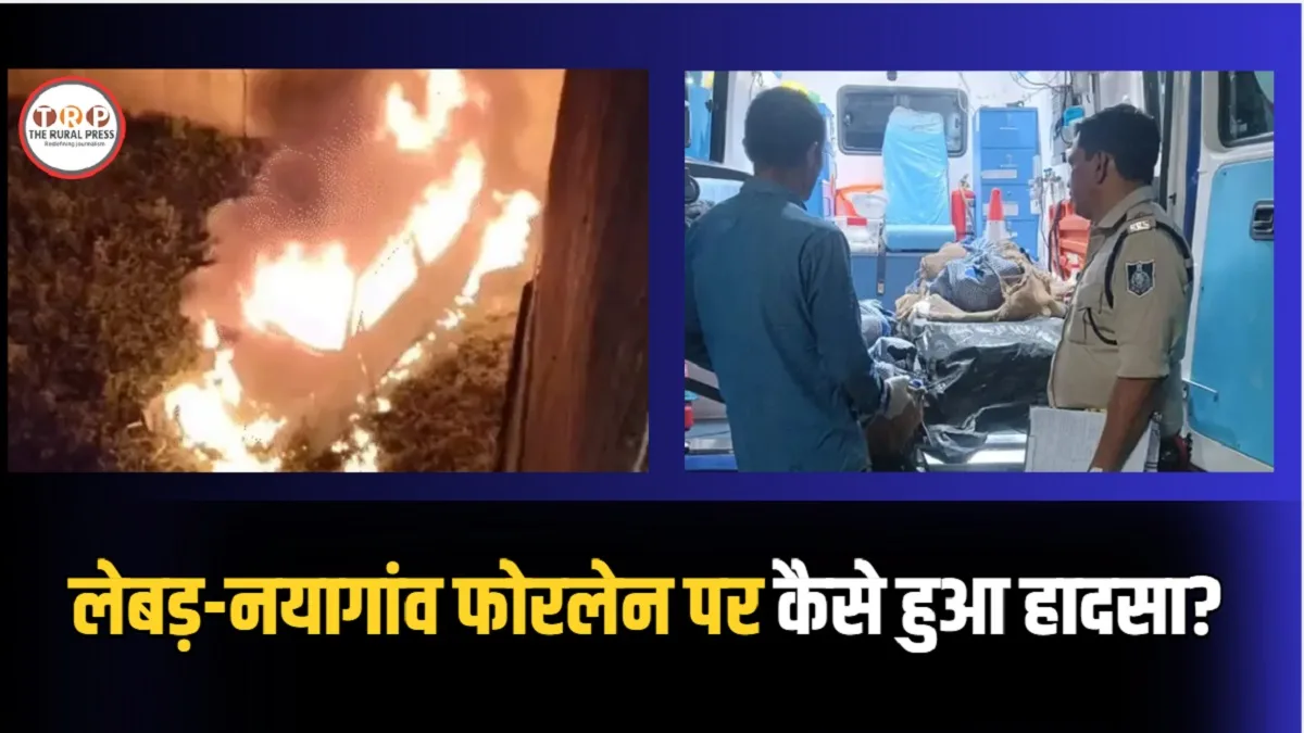 सांवरिया सेठ के दर्शन कर लौट रहे थे कार सवार युवक, बीच रास्ते में आखिर ऐसा क्या हुआ, छा गया मातम