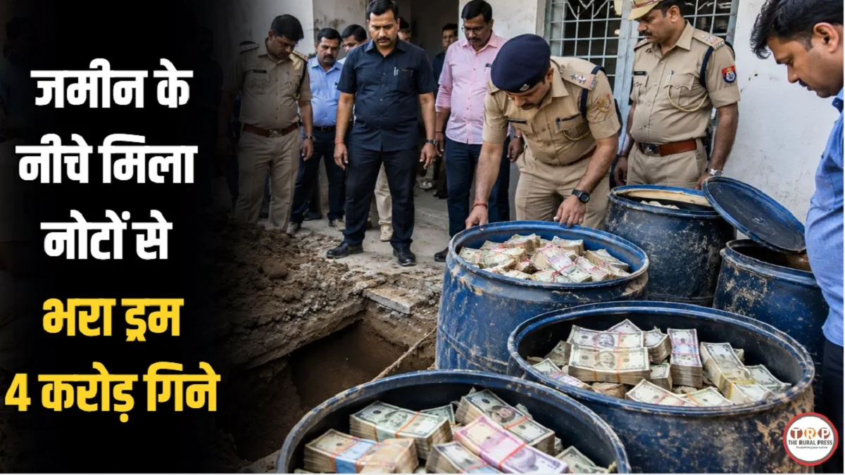 एक और ‘नीला ड्रम’, इस बार लाश नहीं बल्कि मिली कुछ ऐसी चीज, पुलिस देखकर हैरान