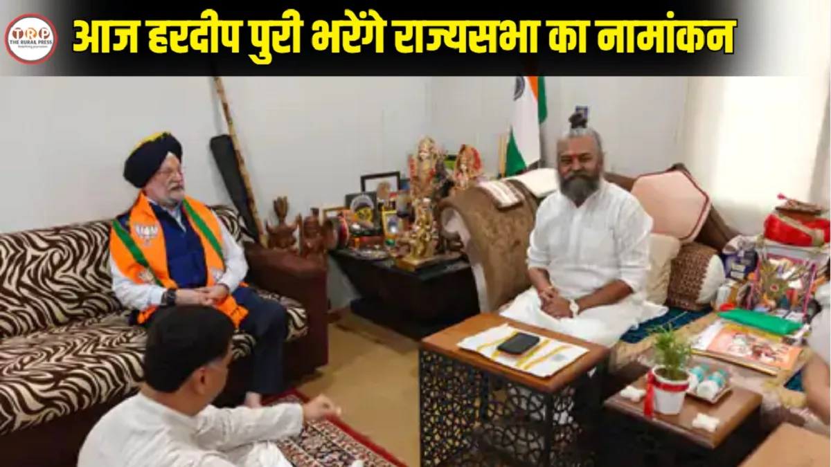 हरदीप पुरी के नामांकन से पहले मध्य प्रदेश में किस बात पर टिकी है नजर?