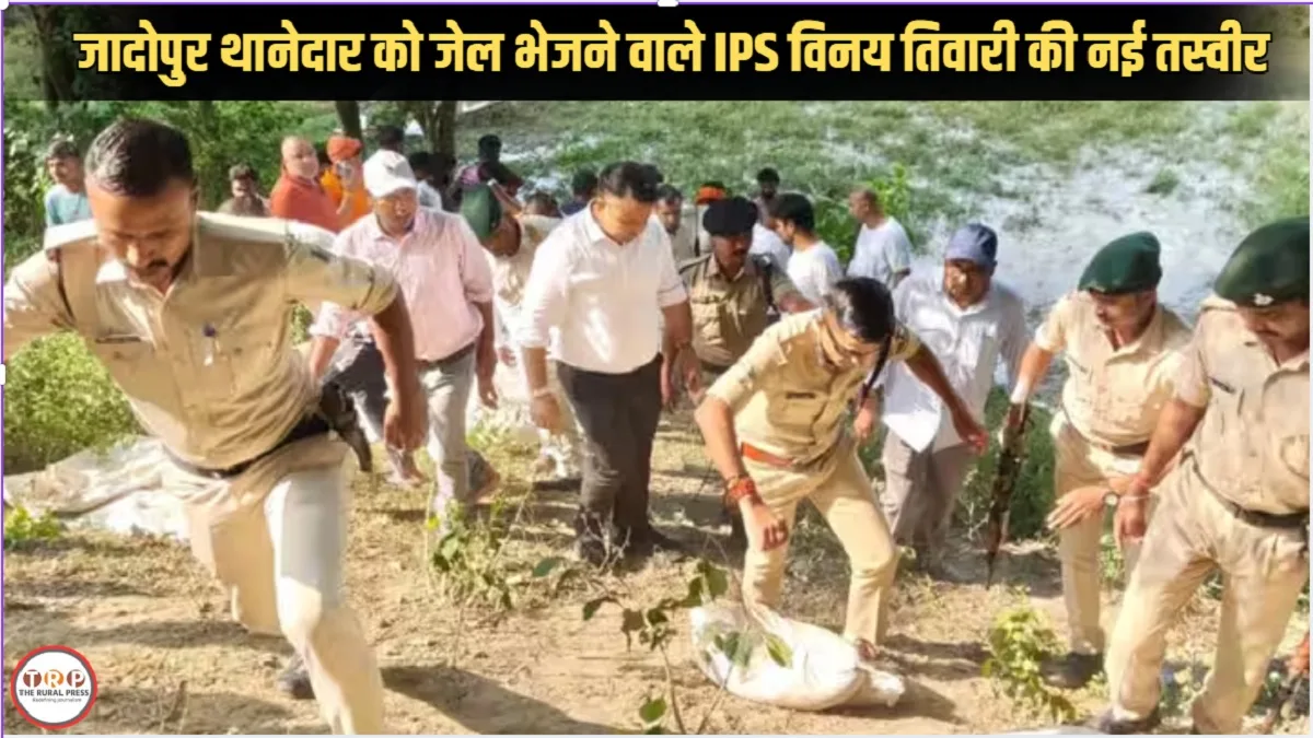 IPS Vinay Tiwari Gopalganj: आईआईटी पासआउट आईपीएस का अनोखा अंदाज,जानिए क्यों गंडक किनारे मजदूर बने एसपी विनय तिवारी?